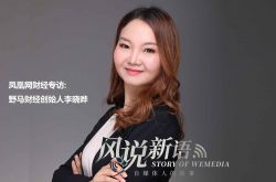 （4分钟教程）舟山企业咨询_哔哩哔哩